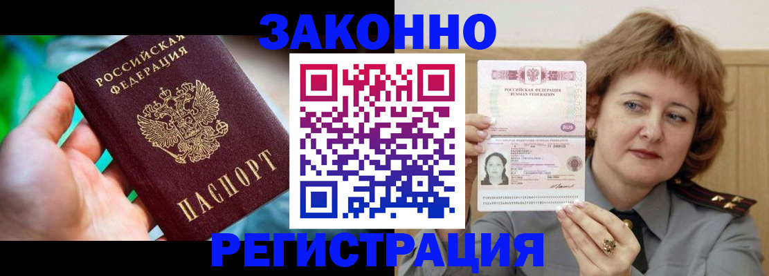 временная регистрация госуслуги в Костромской области