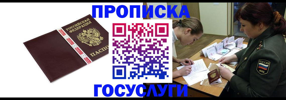 форма 3 в Костромской области