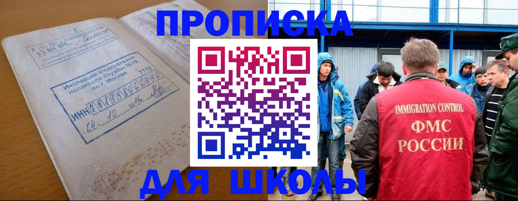 регистрация для дет. сада в Костромской области